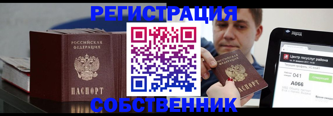 найти адрес прописки в Вичуге