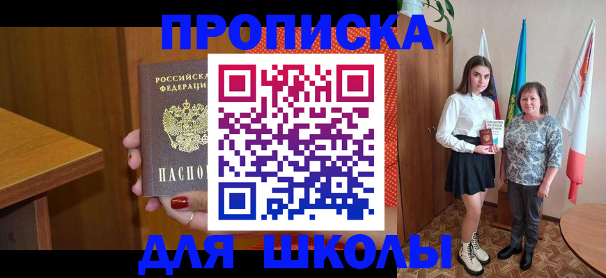 временная регистрация поиск в Вичуге